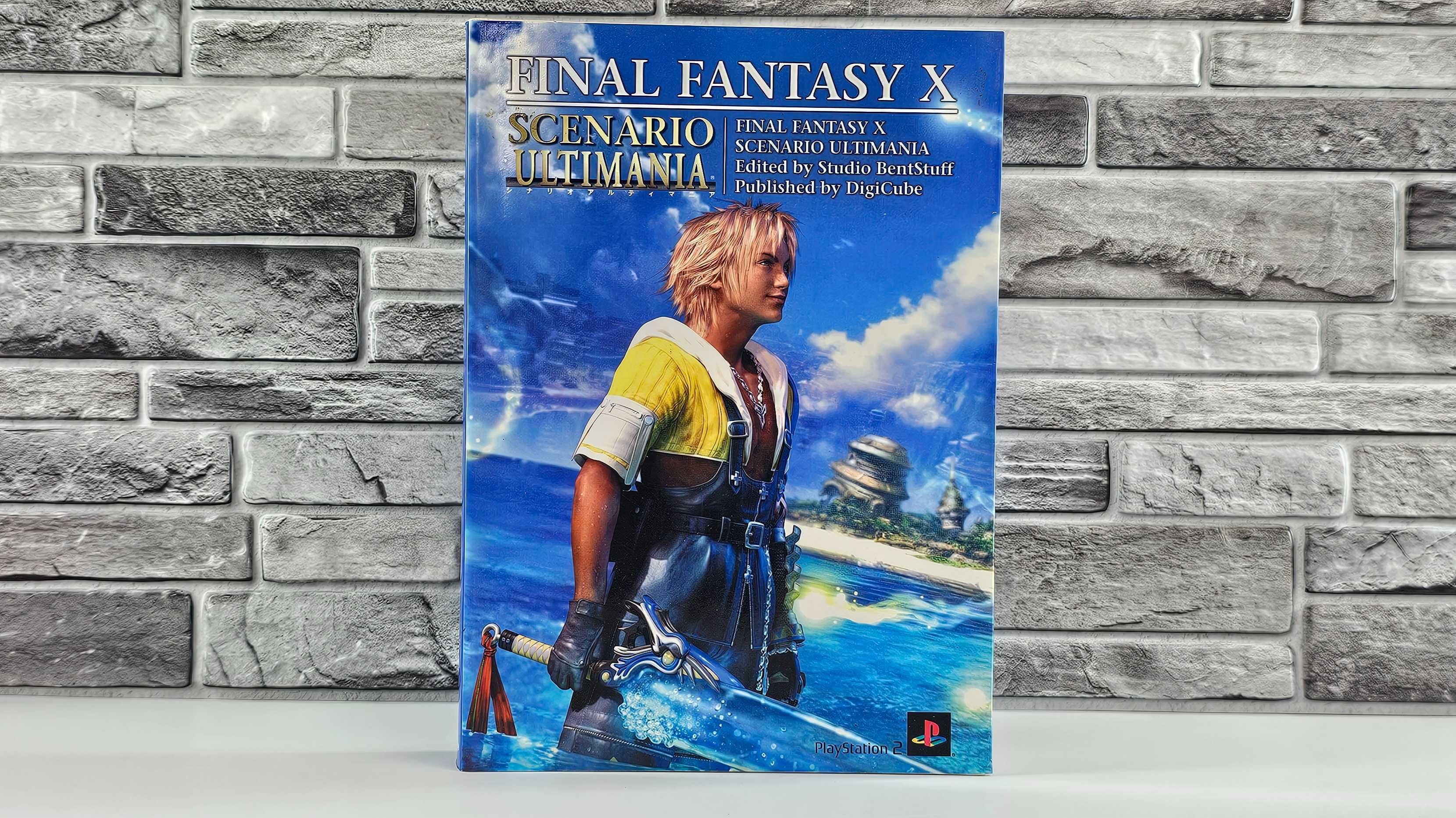 Final Fantasy X Scenario Ultimania