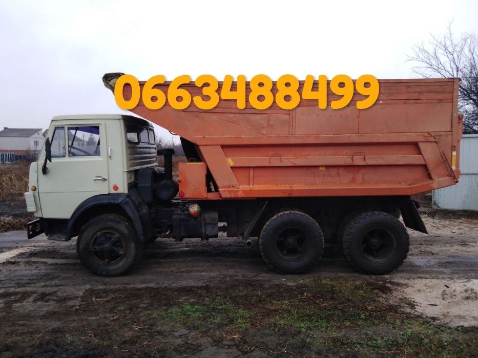 Вывоз мусора