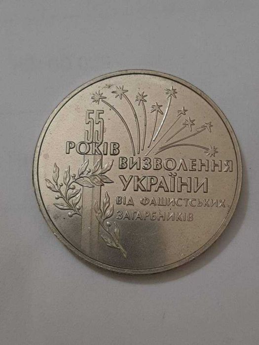 Пепельница антикварная оригинальная 19 век  Meissen.Монеты Украины.