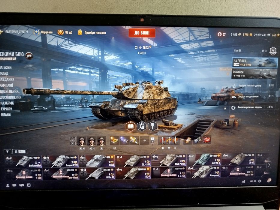 Продам акаунт WOT