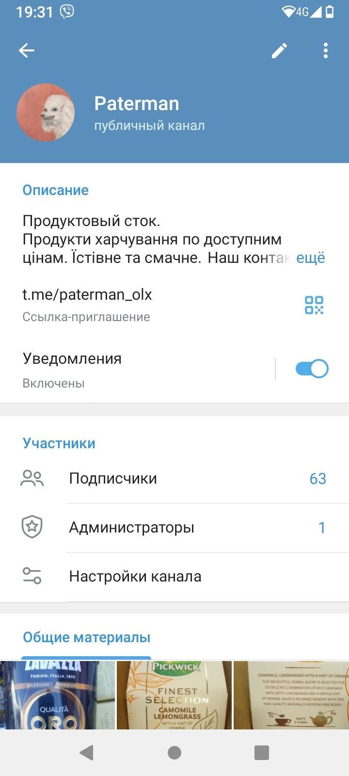 Кава заварна О,4ООг 2ОО грн..
Вага О,25О г
Ціна 17О грн.
Кава мелен
