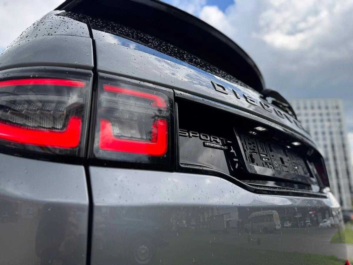 Land Rover Discovery Sport 2020