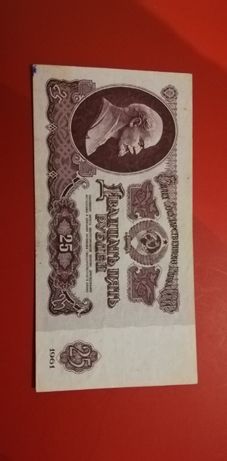 Banknot 25 rubli 1961.
