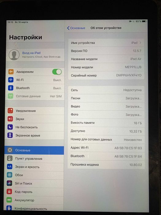 Ipad AIR 16gb LTE в хорошем состоянии