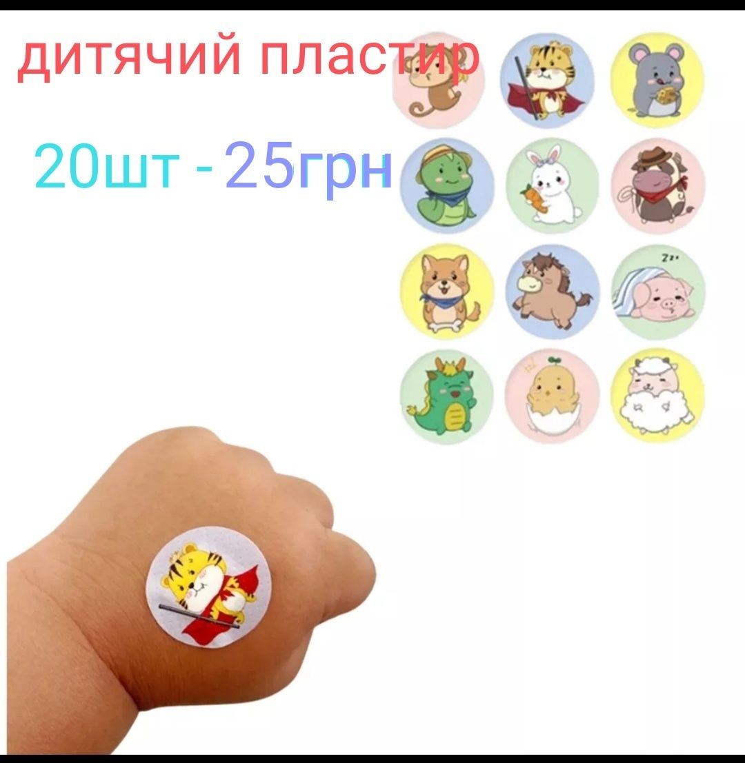 Подставка к телефону,