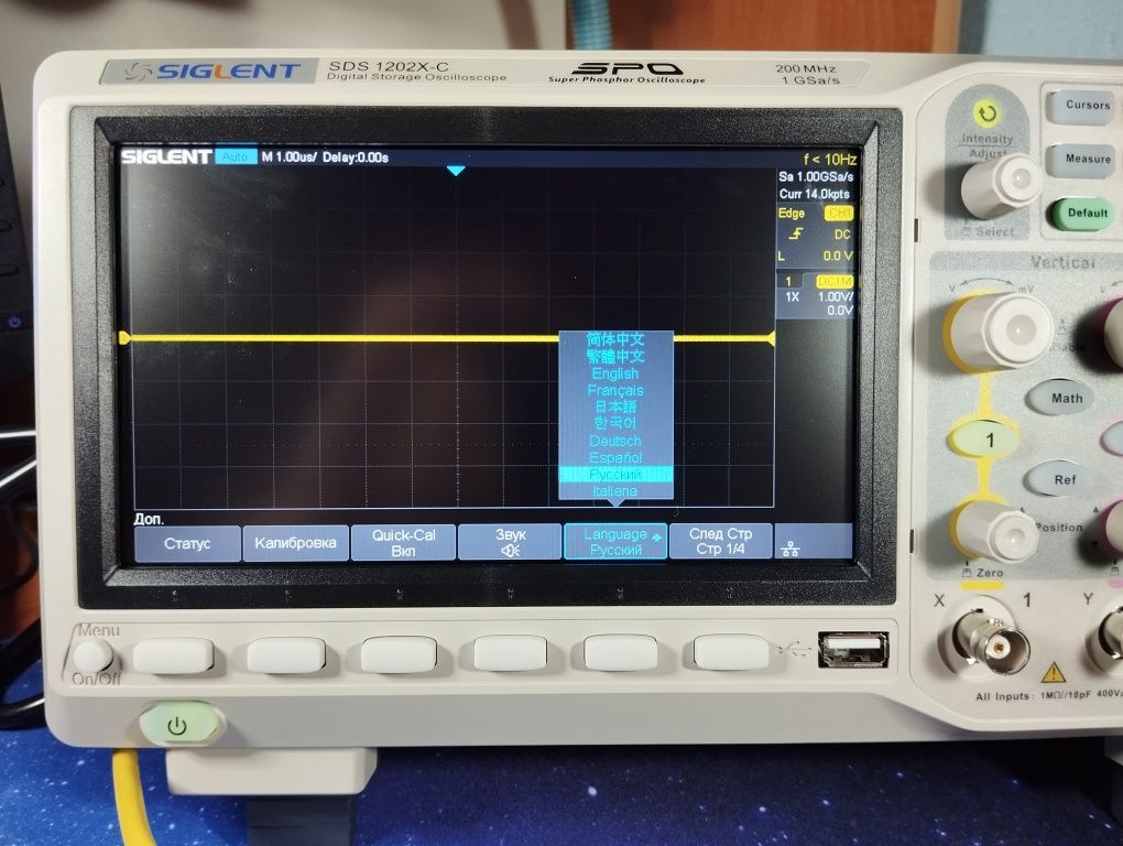 Осциллограф SIGLENT SDS1202X-C 2х200 МГц 1Гв/с 7" 14М