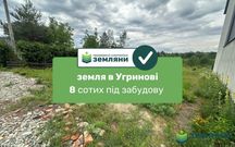 Продається ділянка в Угринові