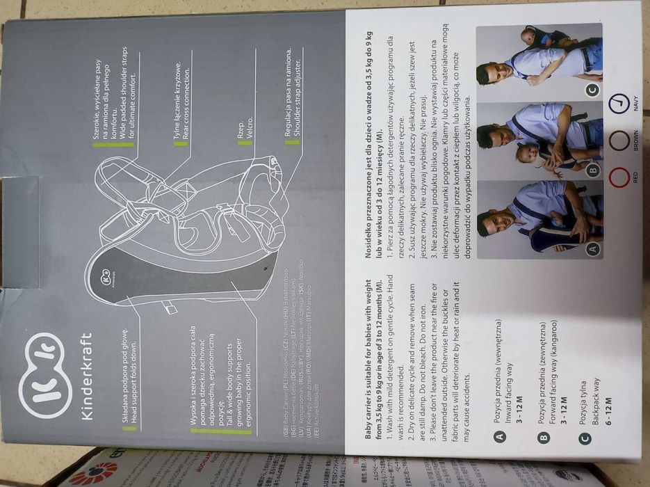 Nosidelko dla dziecka baby carrier comfort kinderkraft 2szt