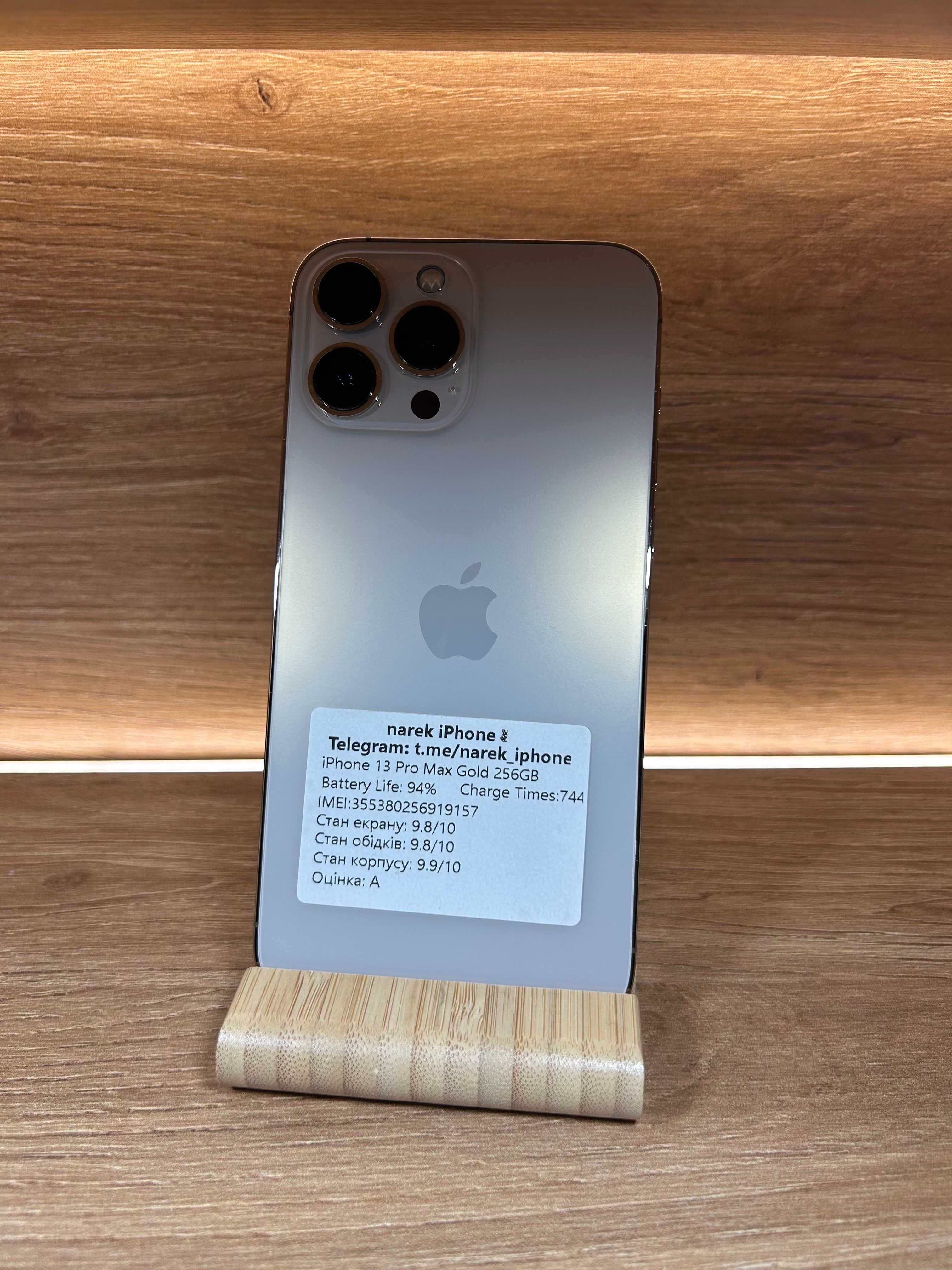 iPhone 13 Pro Max 256!!! З США!!! АКБ: 94%!! №: 9157! Неверлок! Ідеал!
