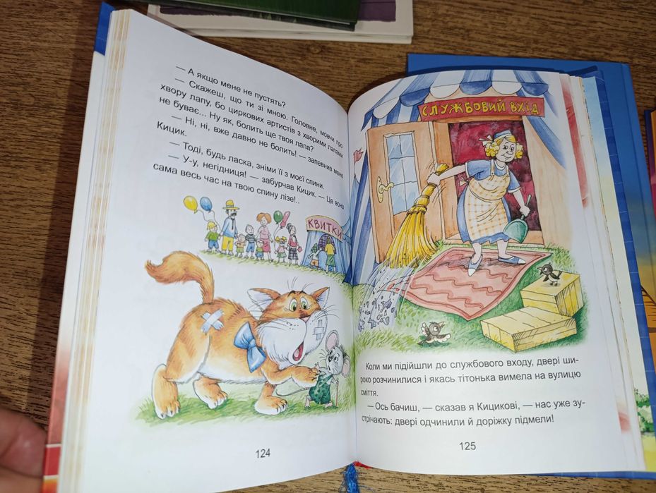 Рідна мова Ранок библиотека школьника 5кн вместе Чеповецький Постников