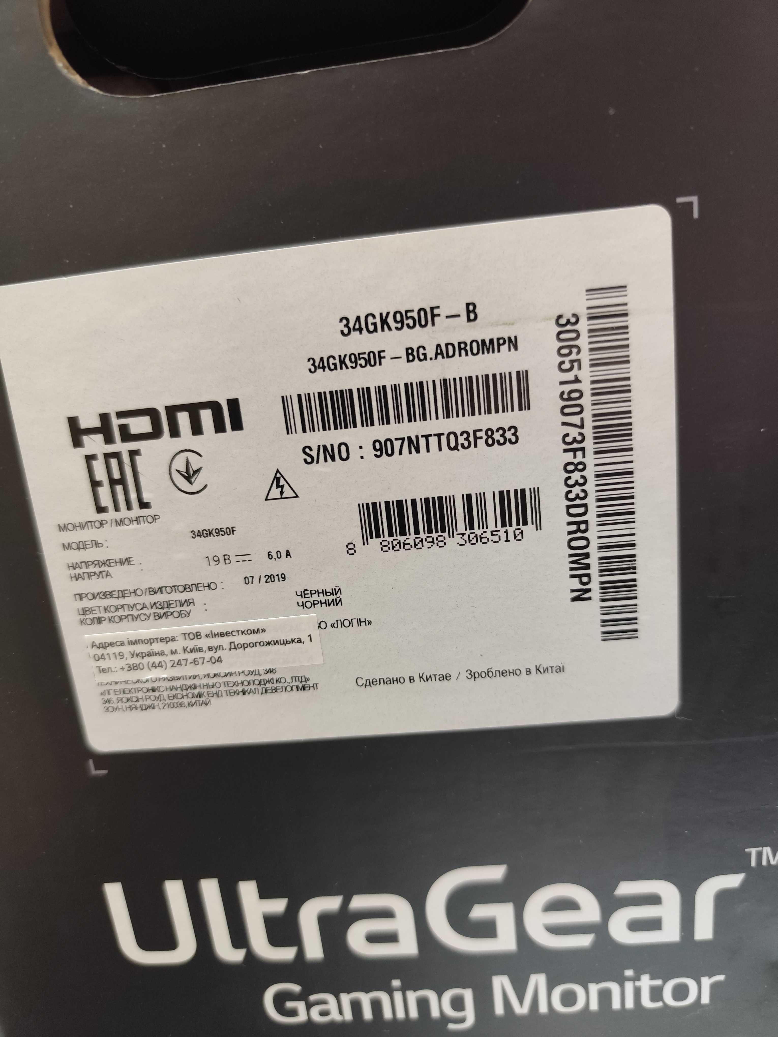 Монитор 34" LG UltraGear 34GK950F-B. На запчасти. Битая матрица.