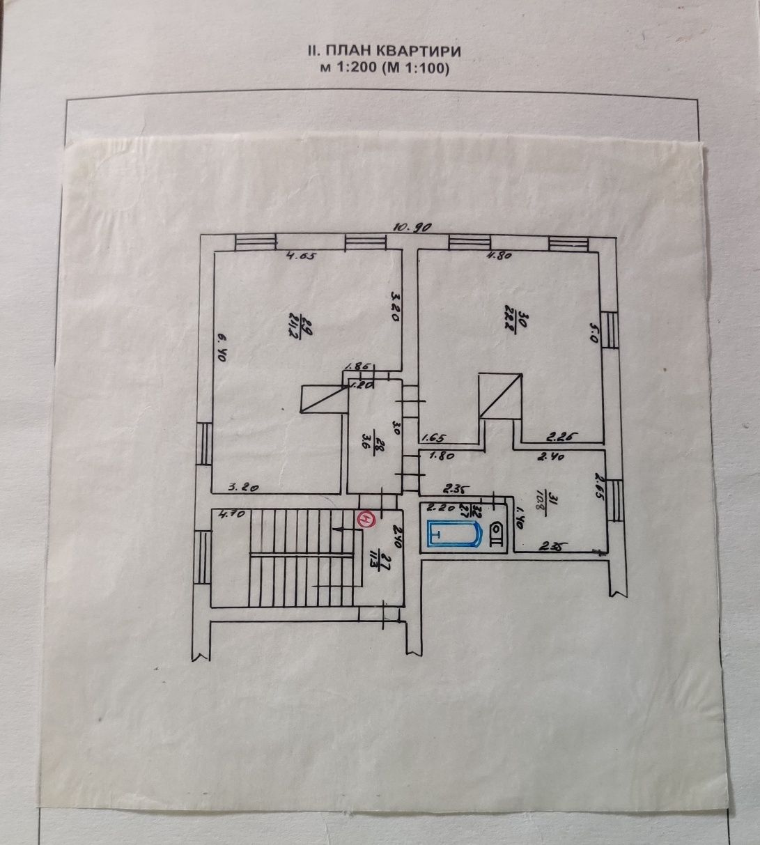 Продається 2-х кімнатна квартира,с. Мліїв, вул. Симиренка