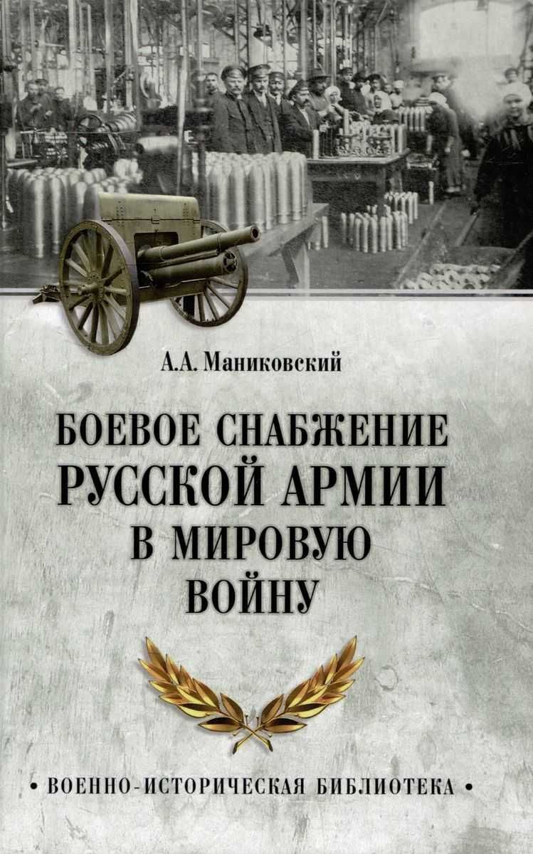 Всемирная история