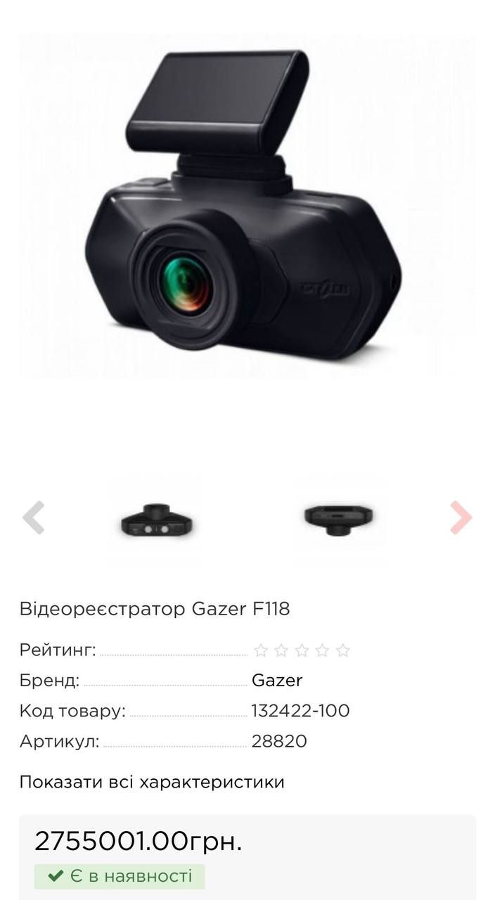 Відеореєстратор Gazer F118