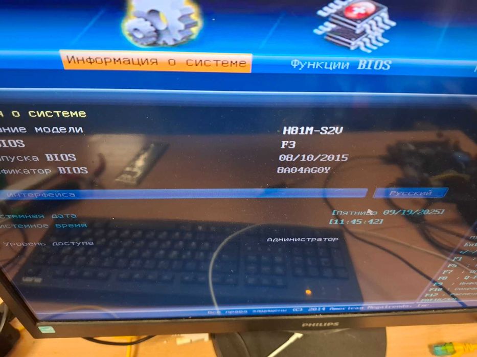 Продам комплект Gigabyte GA-H81M-S2V+Inte G3460+Kingston 8gb ddr3