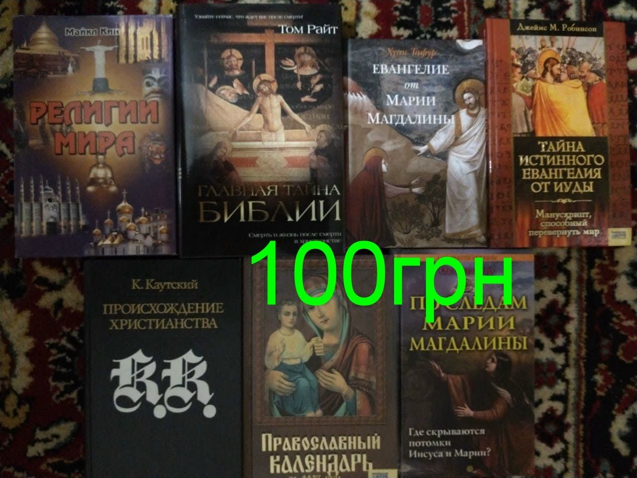 Продам книги энциклопедии, медицинские, исторические, юмор, детективы