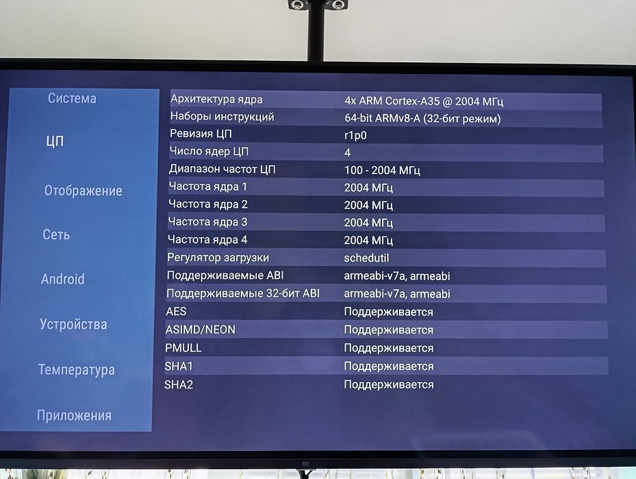 Смарт приставка Mecool KD2 4/32