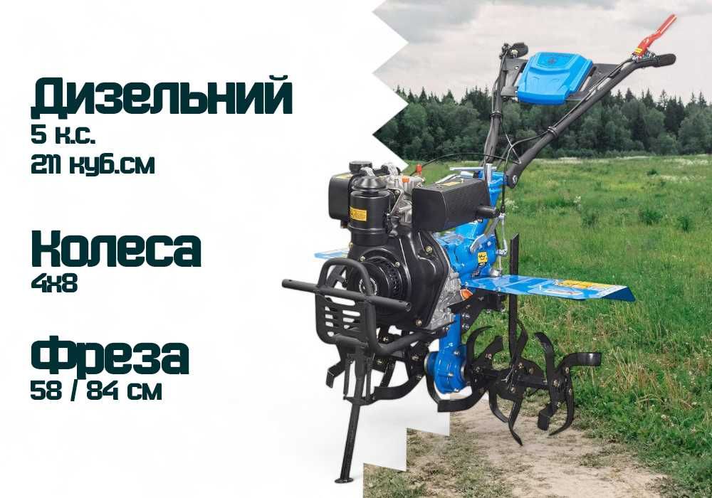 Мотоблок Кентавр МБ 2050Д-М2 / 4х8 / КРЕДИТ / ДОСТАВКА ПО ВСІЙ УКРАЇНІ