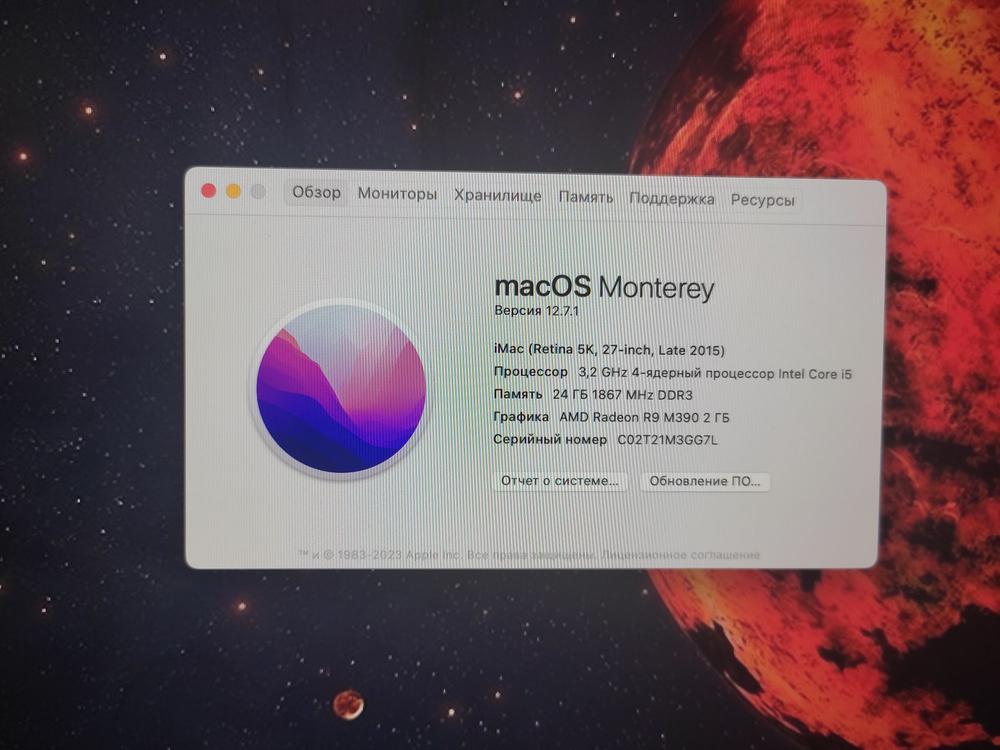 Продам IMac 27 late 2015