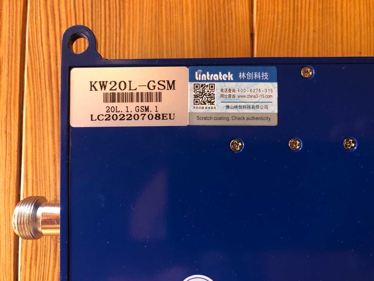 Підсилювач сигналу мобільного зв'язку (GSM репітер) Lintratek KW20L