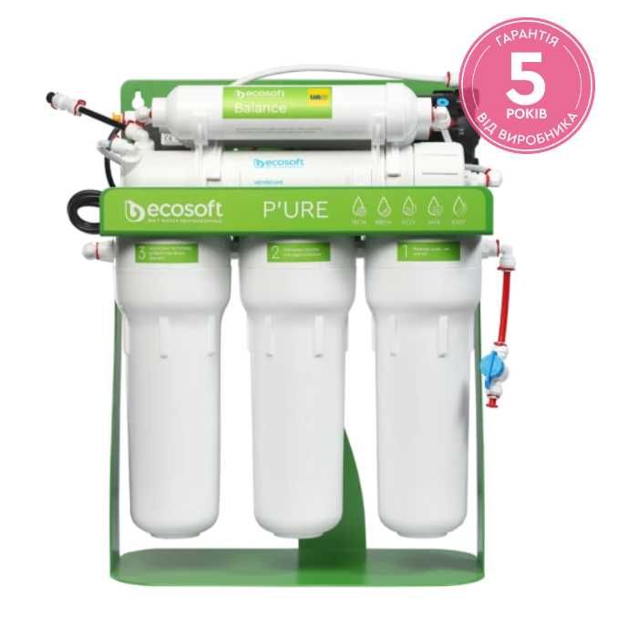 Фільтр для води, зворотній осмос