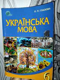 Продам книгу 6 класса" Українська мова '