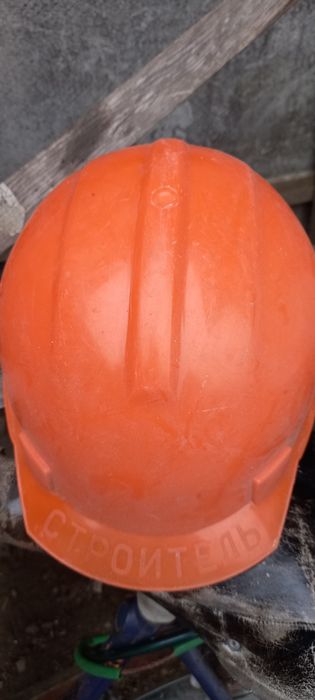 Продам будівельну каску.