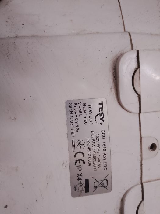 Продам недорого бойлер.