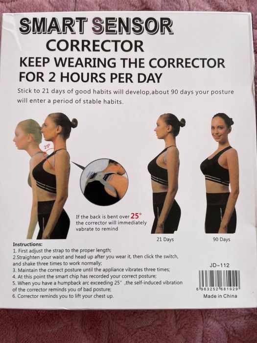 Корсет для рівної осанки