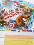Монополия Супер герои Марвел, красочная и интересная,настольная игра