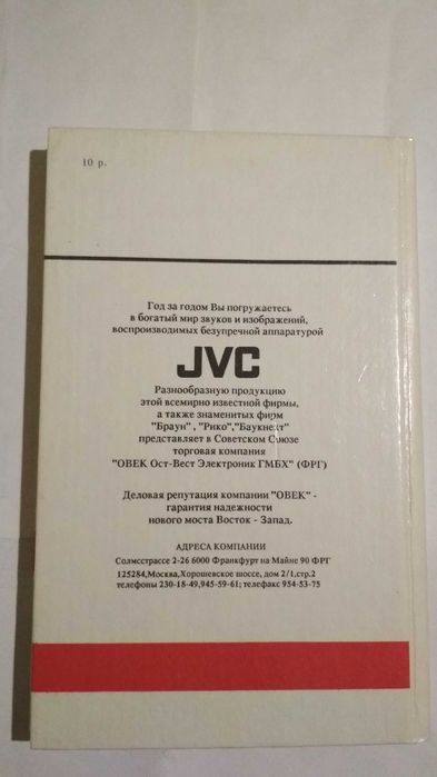 Книга "Третья девушка" Агата Кристи "Имидж" Москва 1991