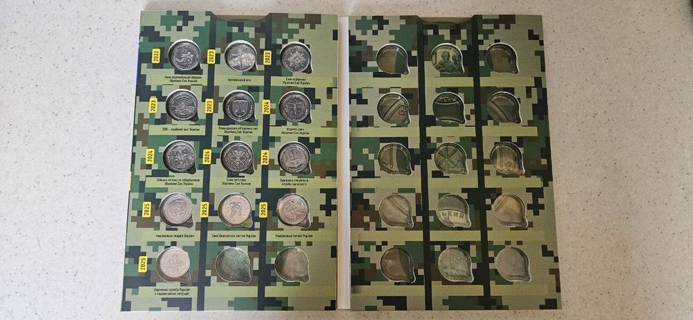 Набір обігових колекційних монет ЗСУ 13шт 10 грн (2022-2025)