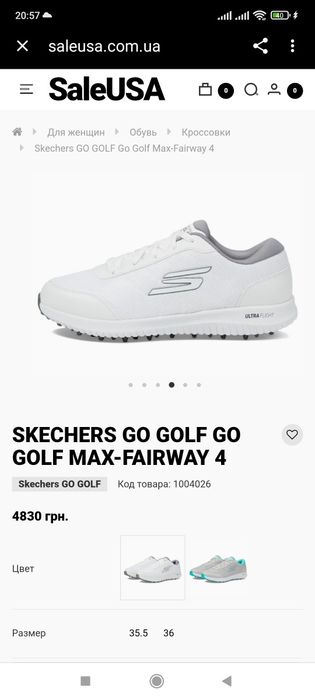 Кросівки для тренування жіночі checkers golf41