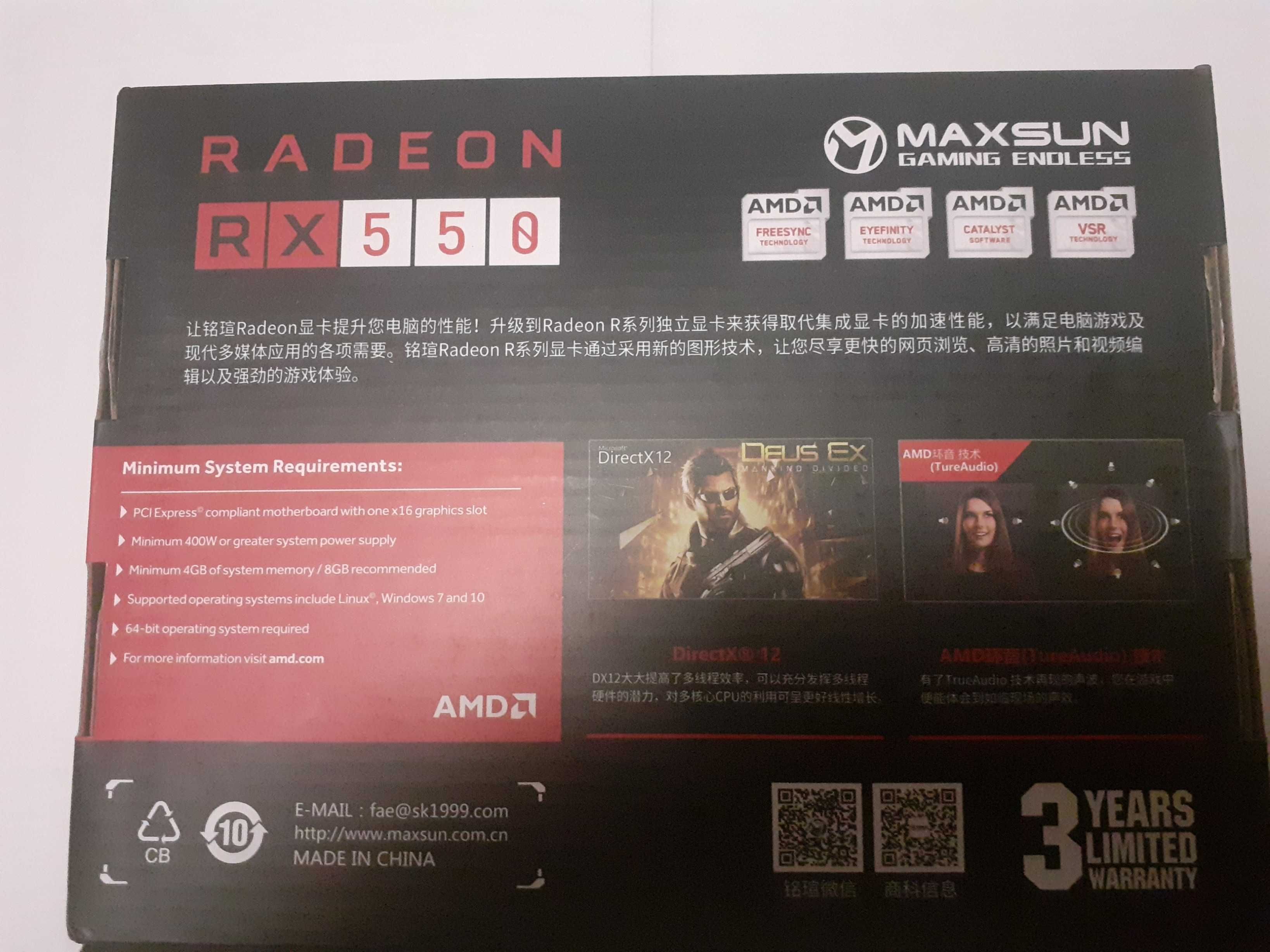 Відеокарта Radeon RX 550, 4GB, GDDR5, 128 біт