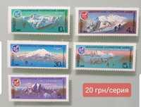 Продам (N 8) почтовые марки СССР