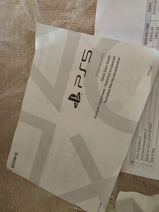 PS5 1208 офіційна для України з дисководом приставка playstation