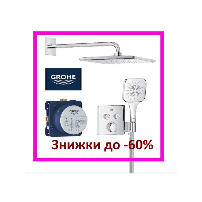 Душова система GROHE SmartControl 34865000/34866000