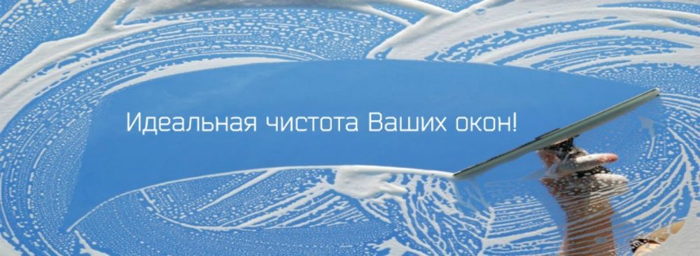 • Хімчистка килимів,хімчистка м'яких меблів,хімчистка авто і т.п.