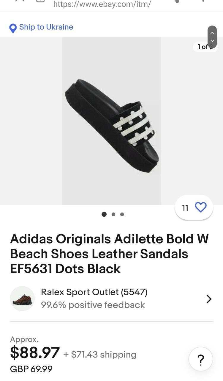 Кожаные женские шлепанцы сланцы Adidas Adilette Bold W Beach Оригинал