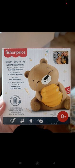 Szumiś uspokajający Fisher Price