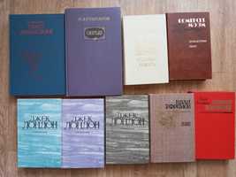 Книги советских и зарубежных писателей