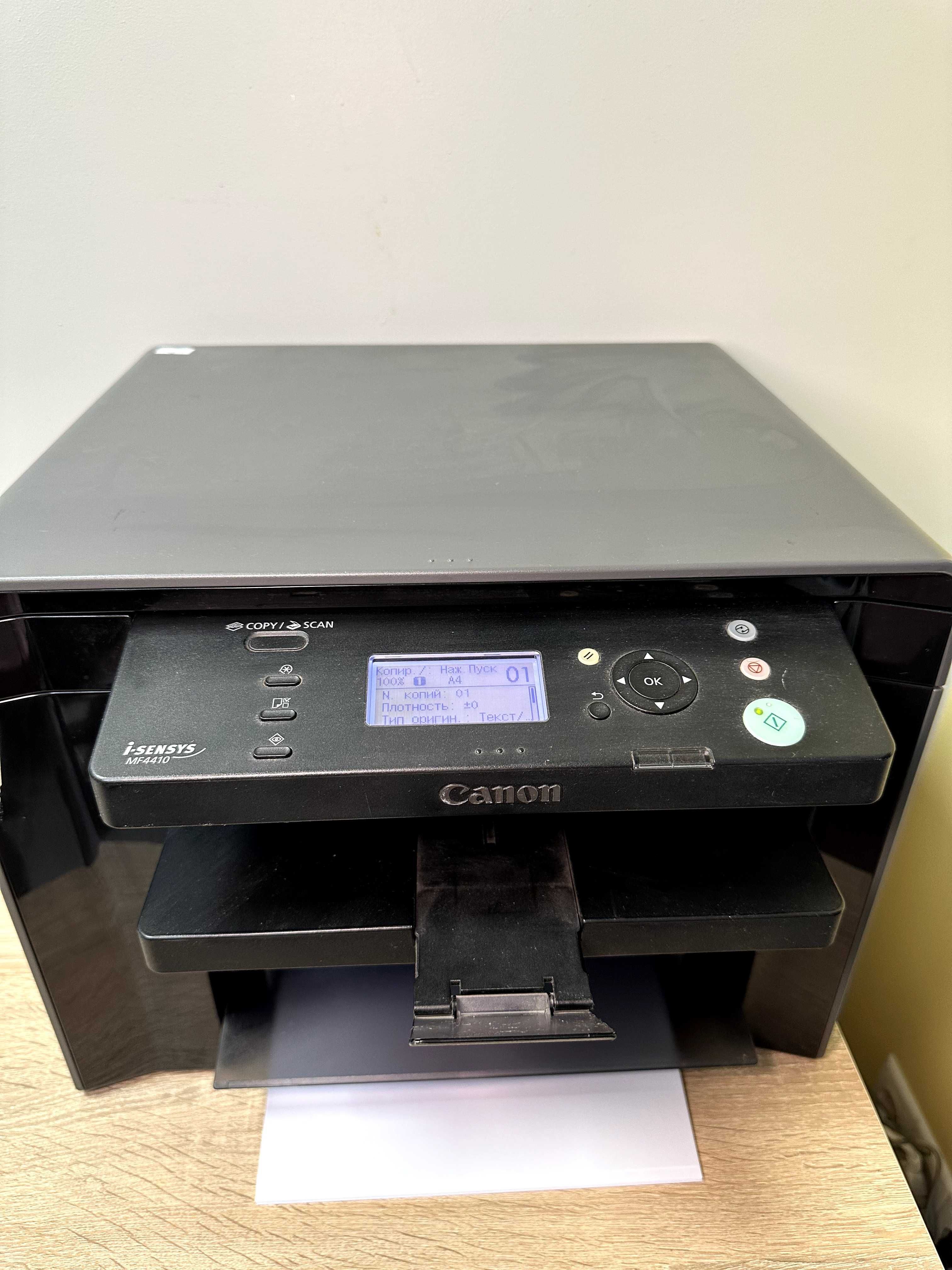 Прінтер/сканер/копир МФУ Canon i-SENSYS MF4410