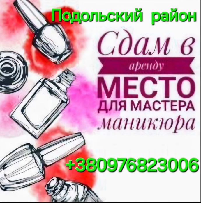 Бесплатно кого интересует