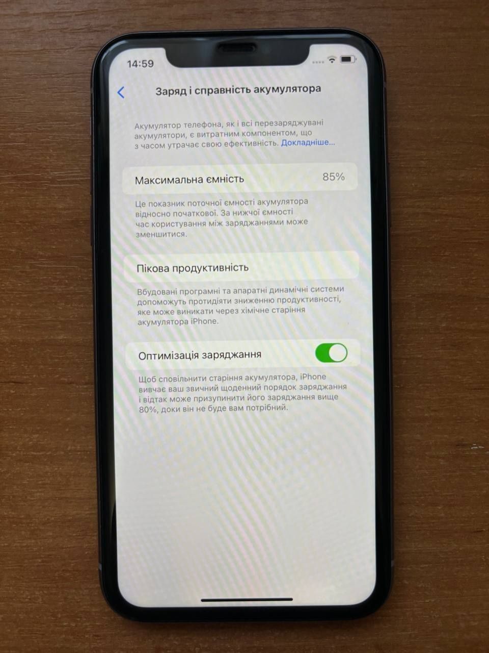 Продам IPhone 11, 64GB