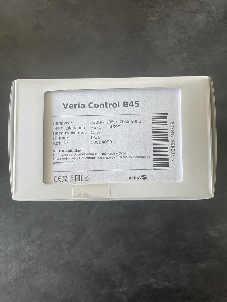 Терморегулятор veria control b35/b45