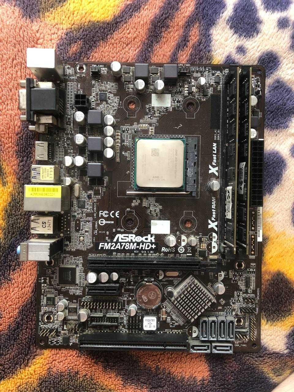 Процессор a10 5800k Fm2+, оперативная память G.Skill DDR3 8GB 1600MHz