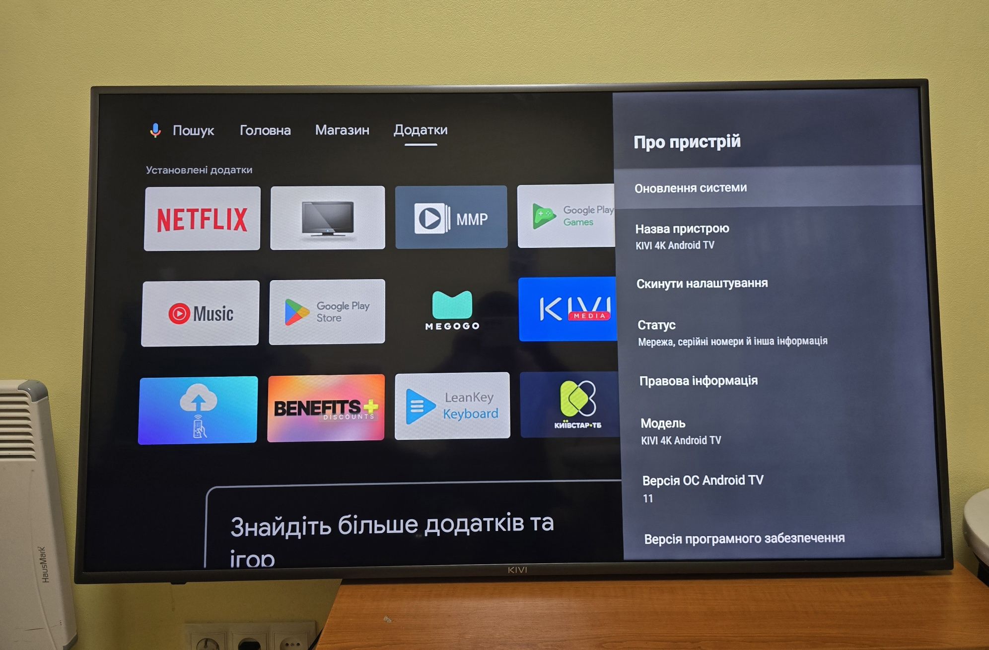 Продам телевізор Kivi 55"