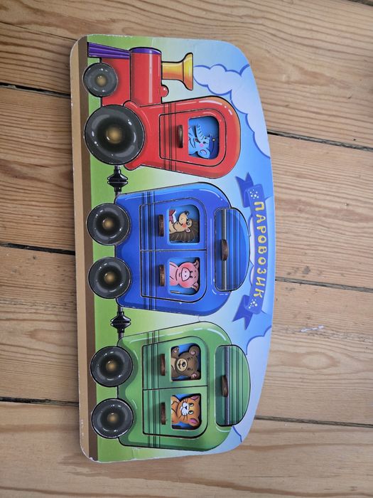 Сортер пазл паровозік