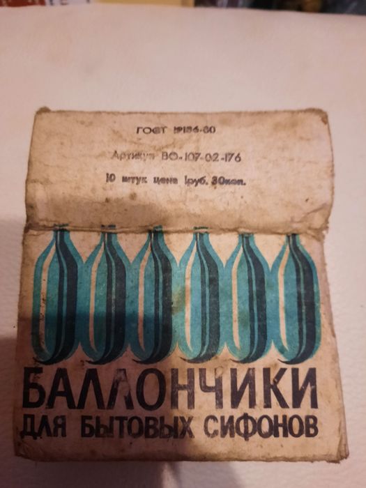 СО2 углекислый газ,сифон,газировка