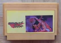 DOUBLE DRIBBLE pegasus 100%ok  pegazus nes cart dysk kartridż retro